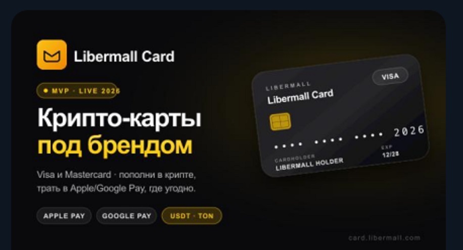 карта